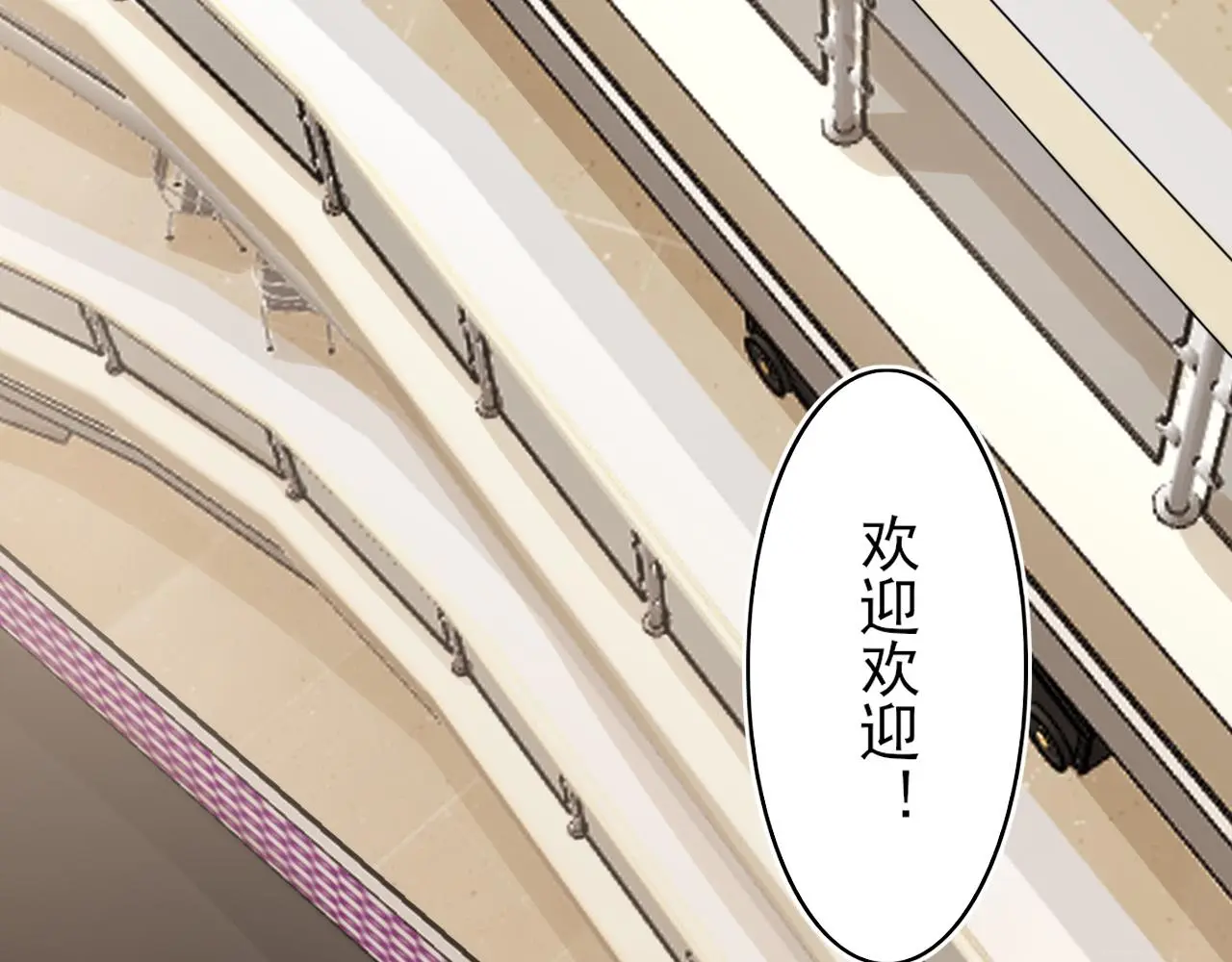第72话 喧嚣孤岛 第29页