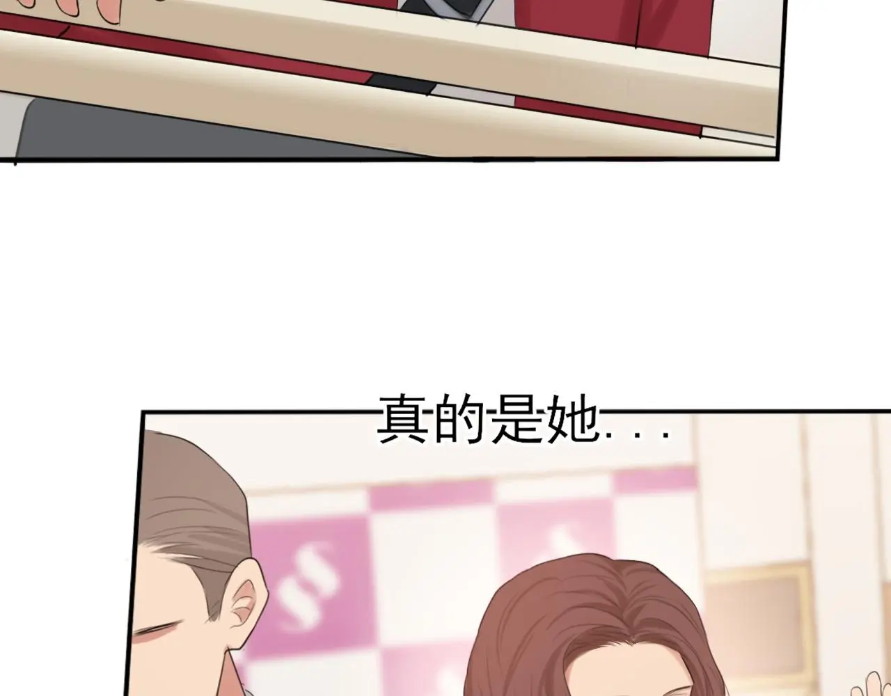 第72话 喧嚣孤岛 第32页