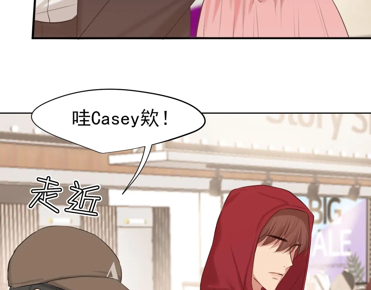 第72话 喧嚣孤岛 第34页