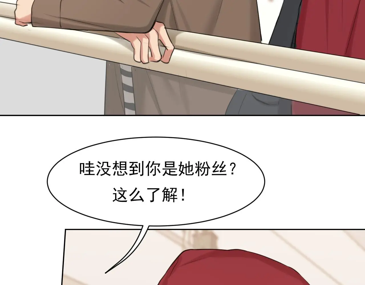 第72话 喧嚣孤岛 第38页
