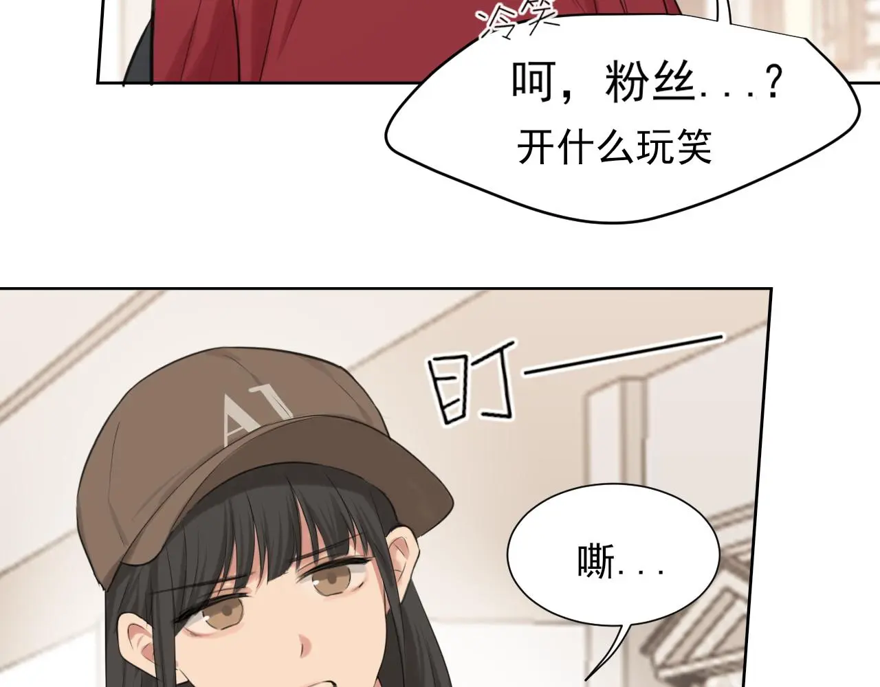第72话 喧嚣孤岛 第40页