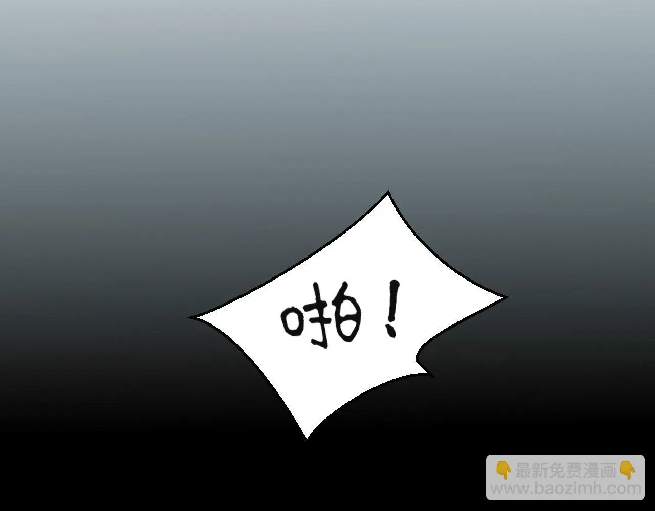 第72话 喧嚣孤岛 第64页