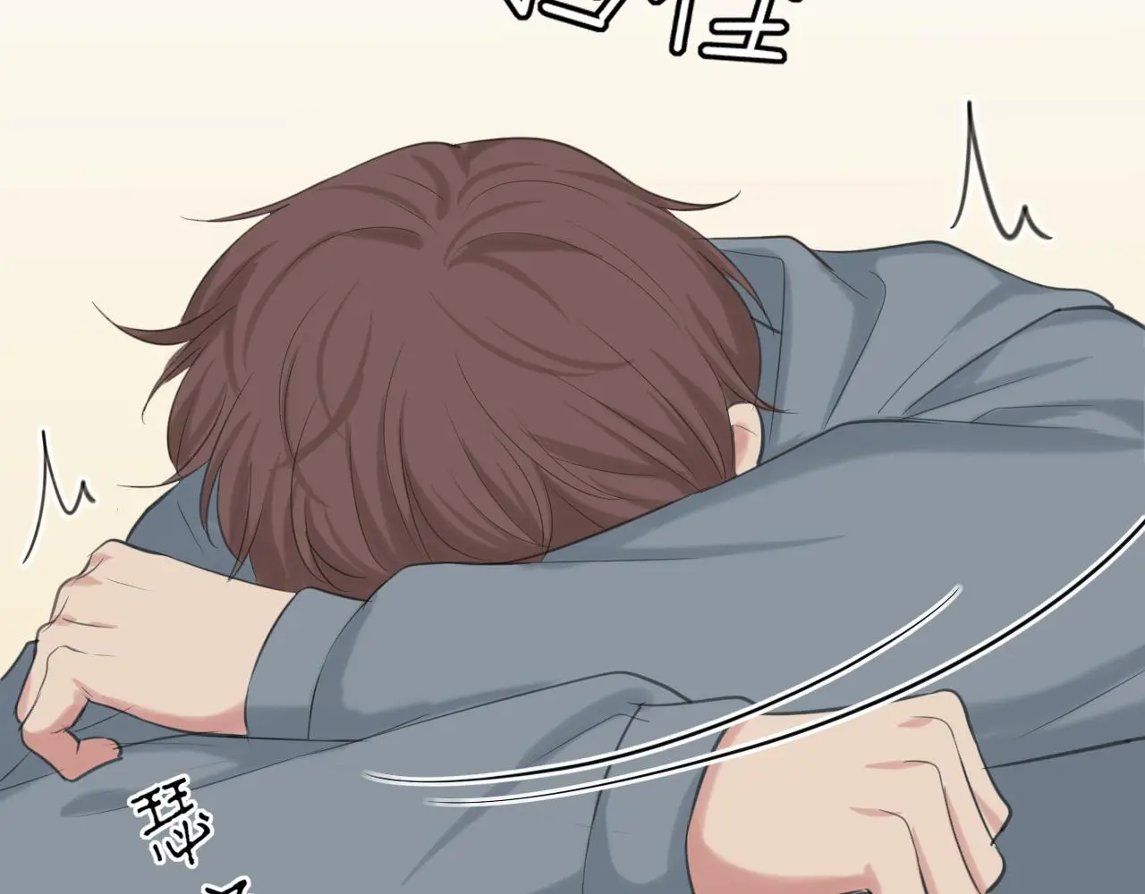 第72话 喧嚣孤岛 第84页