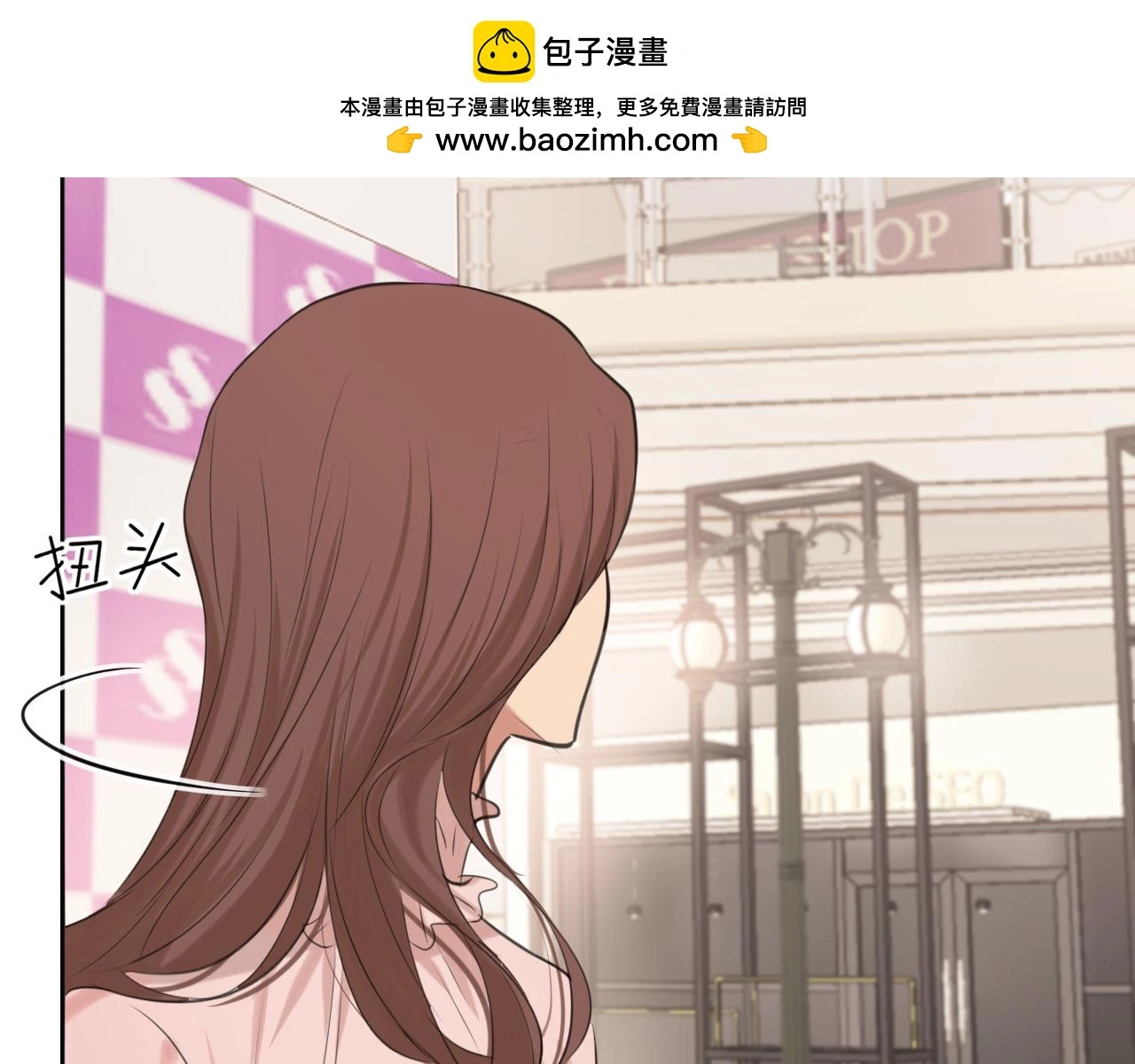 第72话 喧嚣孤岛 第103页