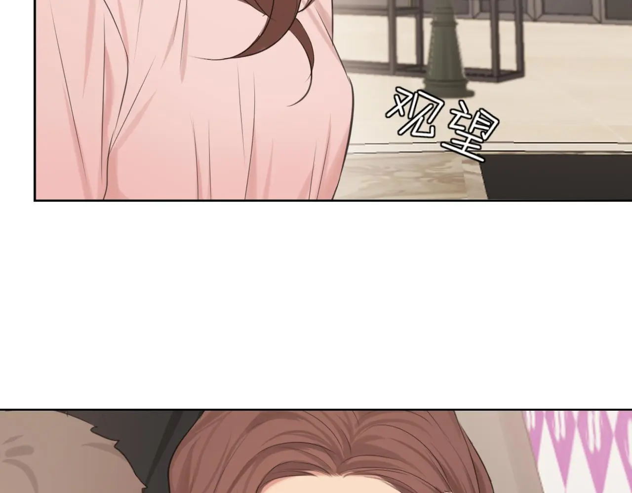 第72话 喧嚣孤岛 第104页