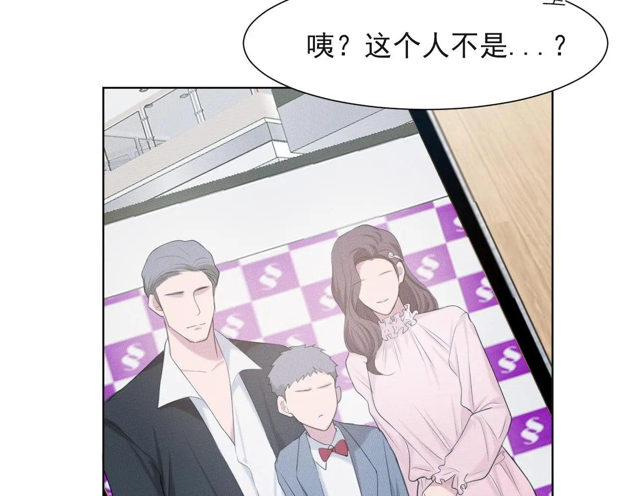 第72话 喧嚣孤岛 第117页