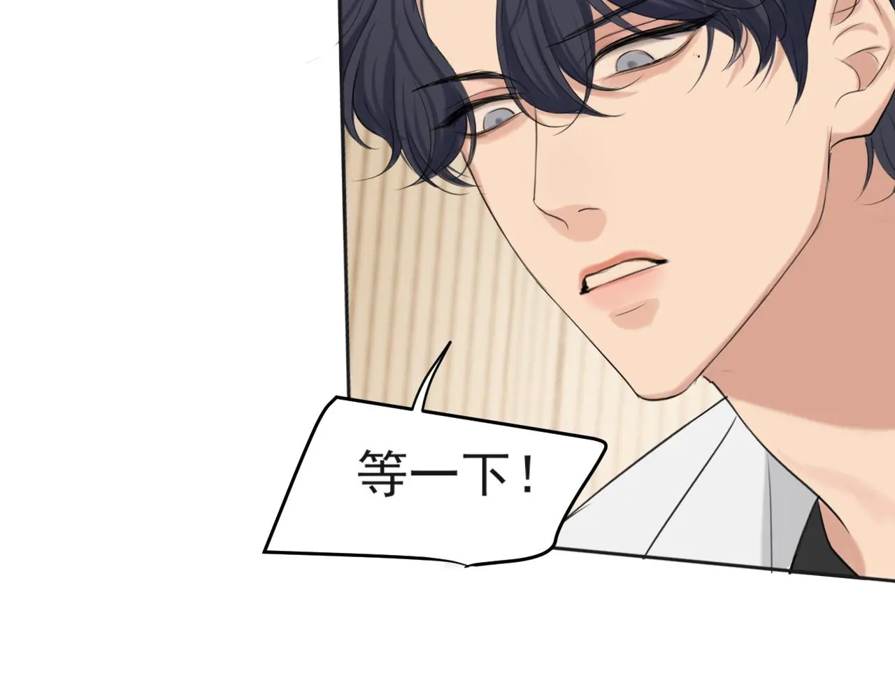 第72话 喧嚣孤岛 第119页