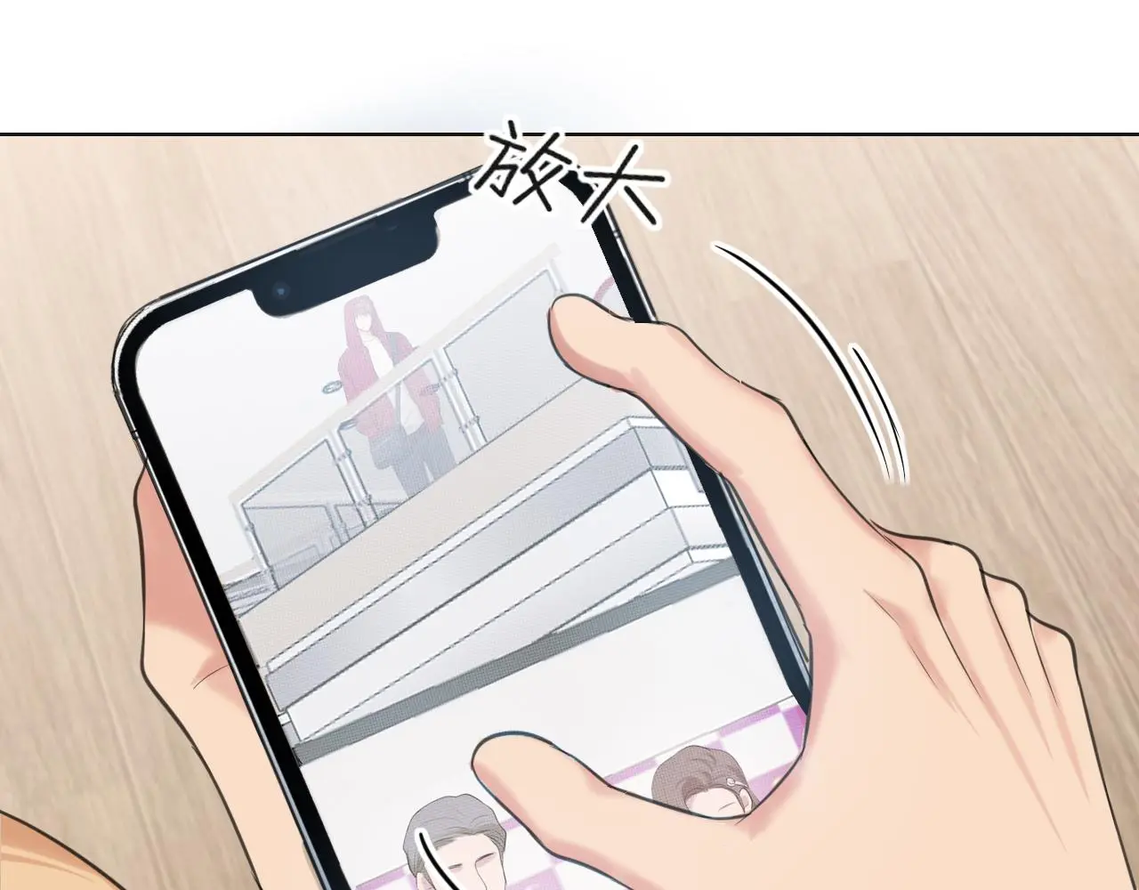 第72话 喧嚣孤岛 第120页