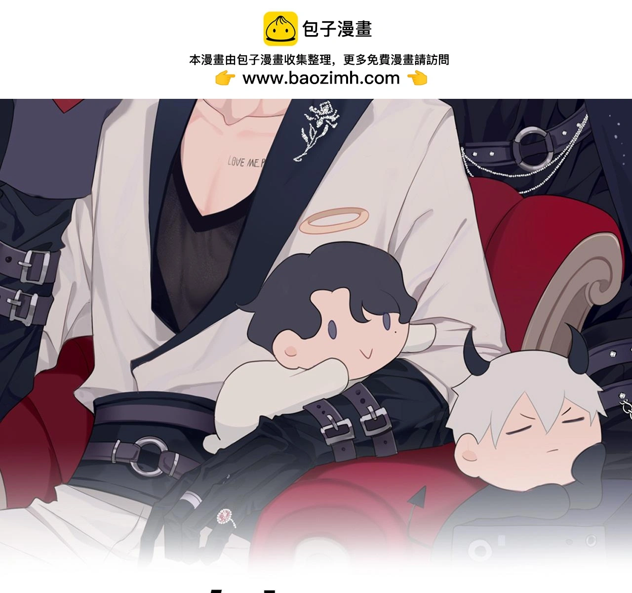 第73话 今晚能不能陪我一下 第2页