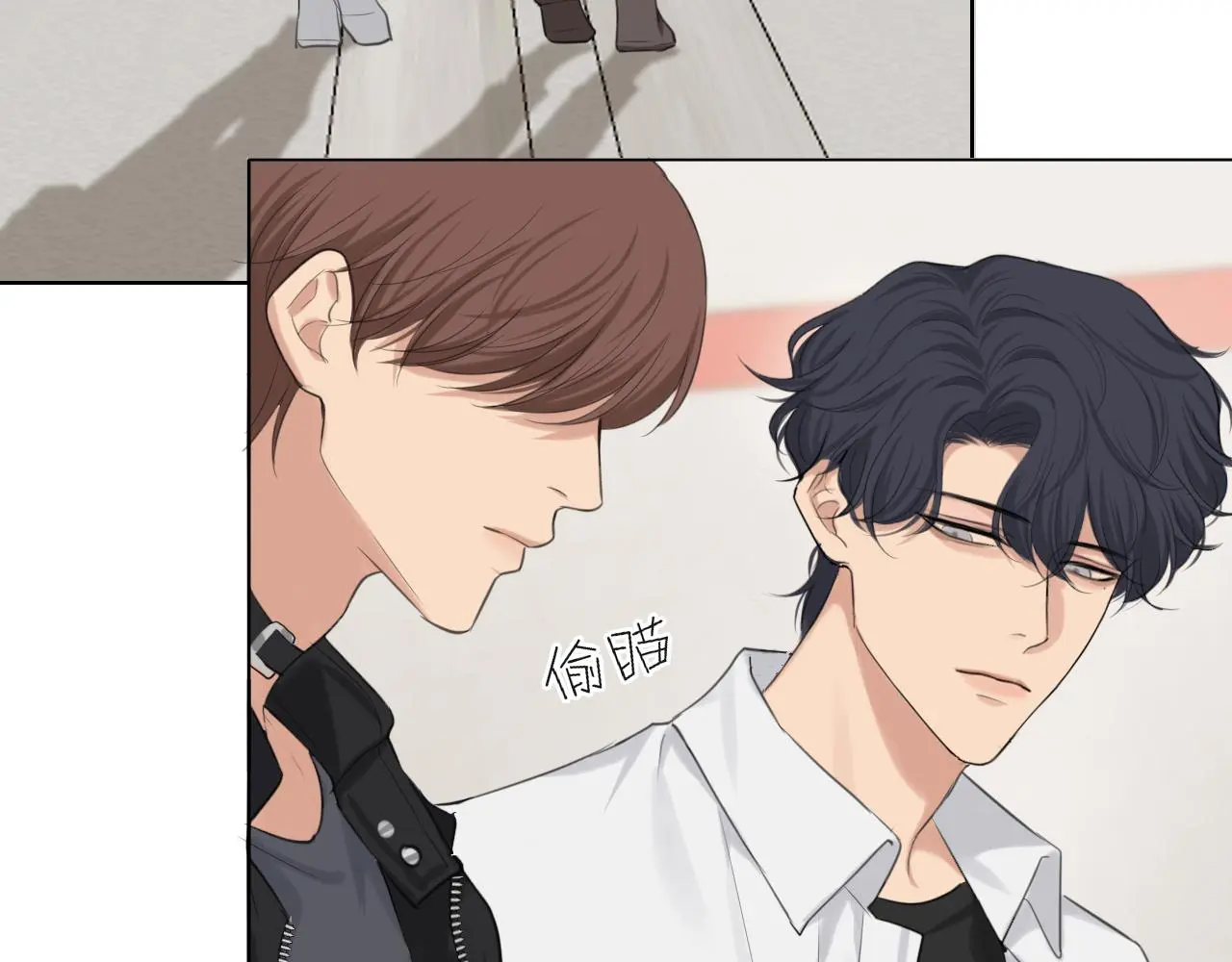 第73话 今晚能不能陪我一下 第32页