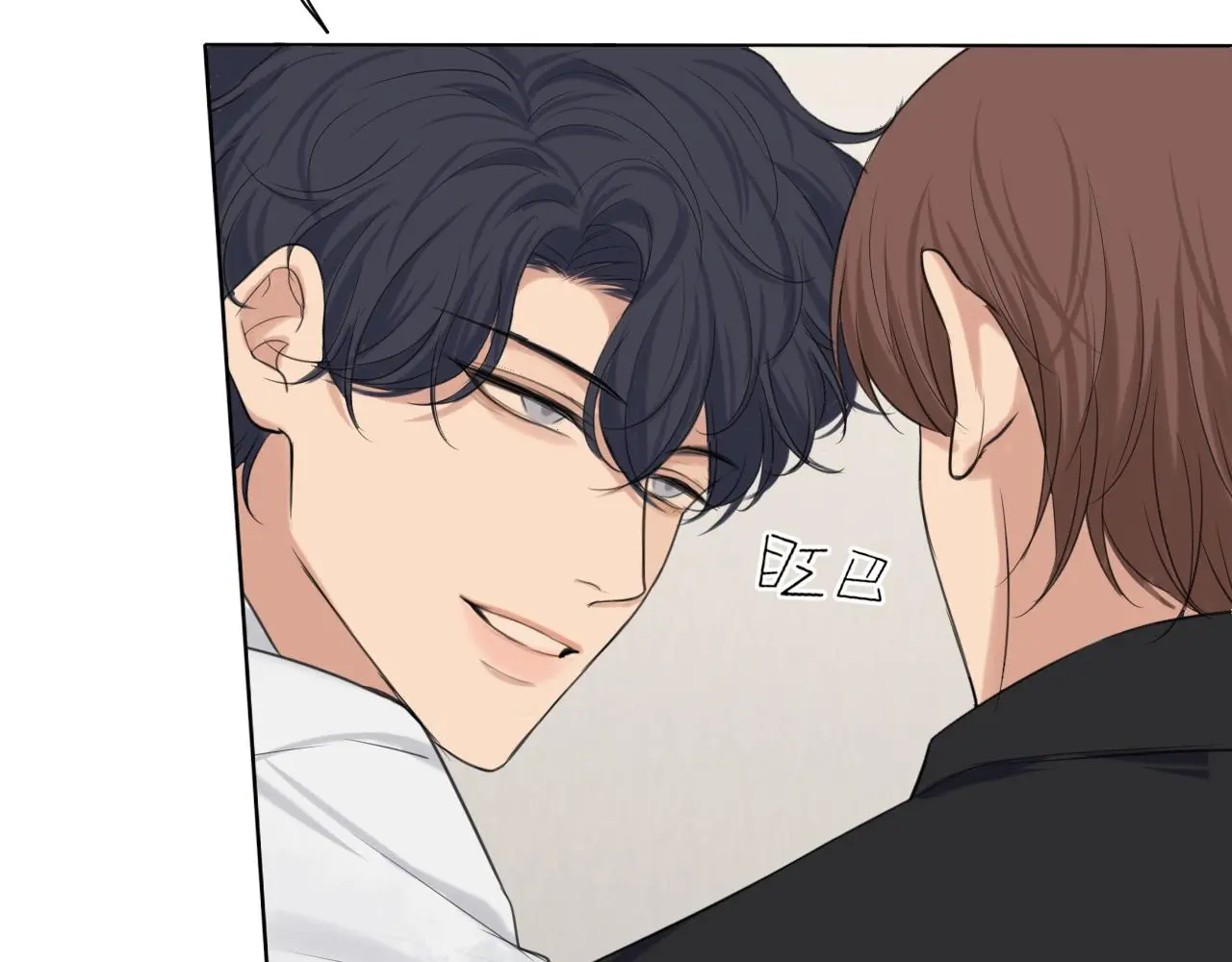 第73话 今晚能不能陪我一下 第38页