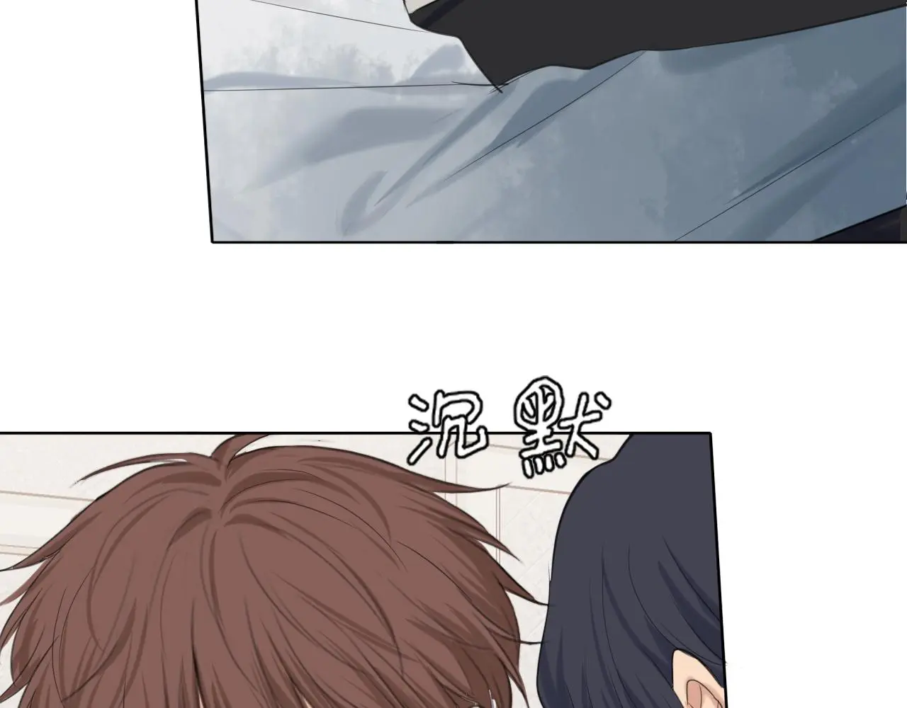 第73话 今晚能不能陪我一下 第39页