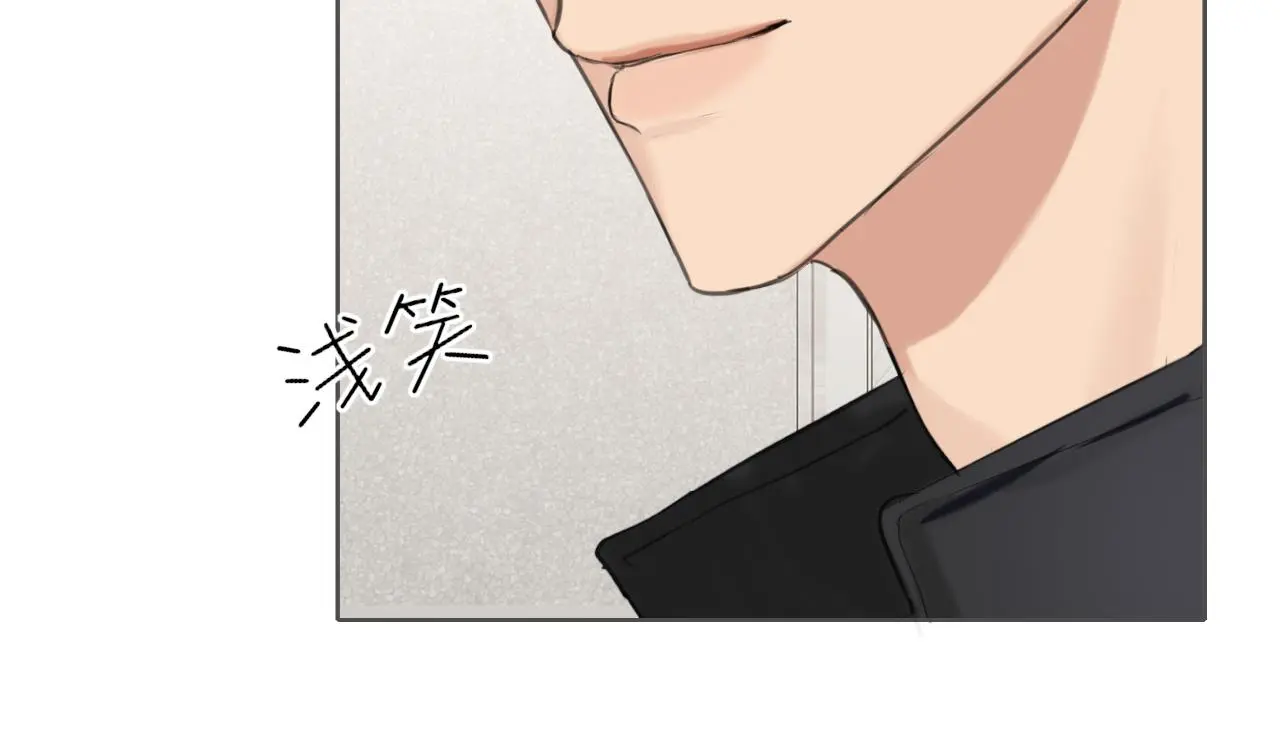 第73话 今晚能不能陪我一下 第44页