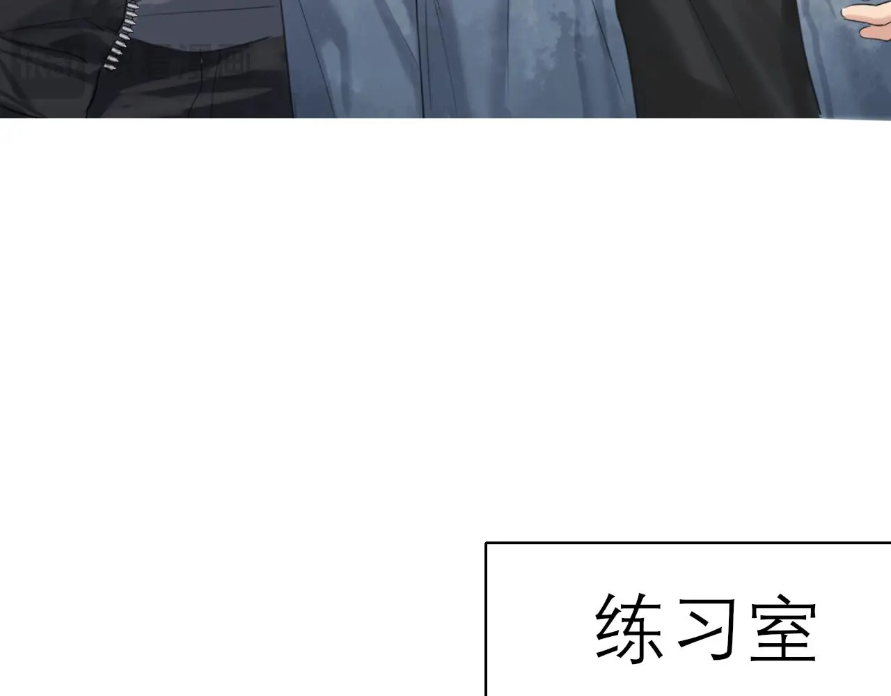 第73话 今晚能不能陪我一下 第47页
