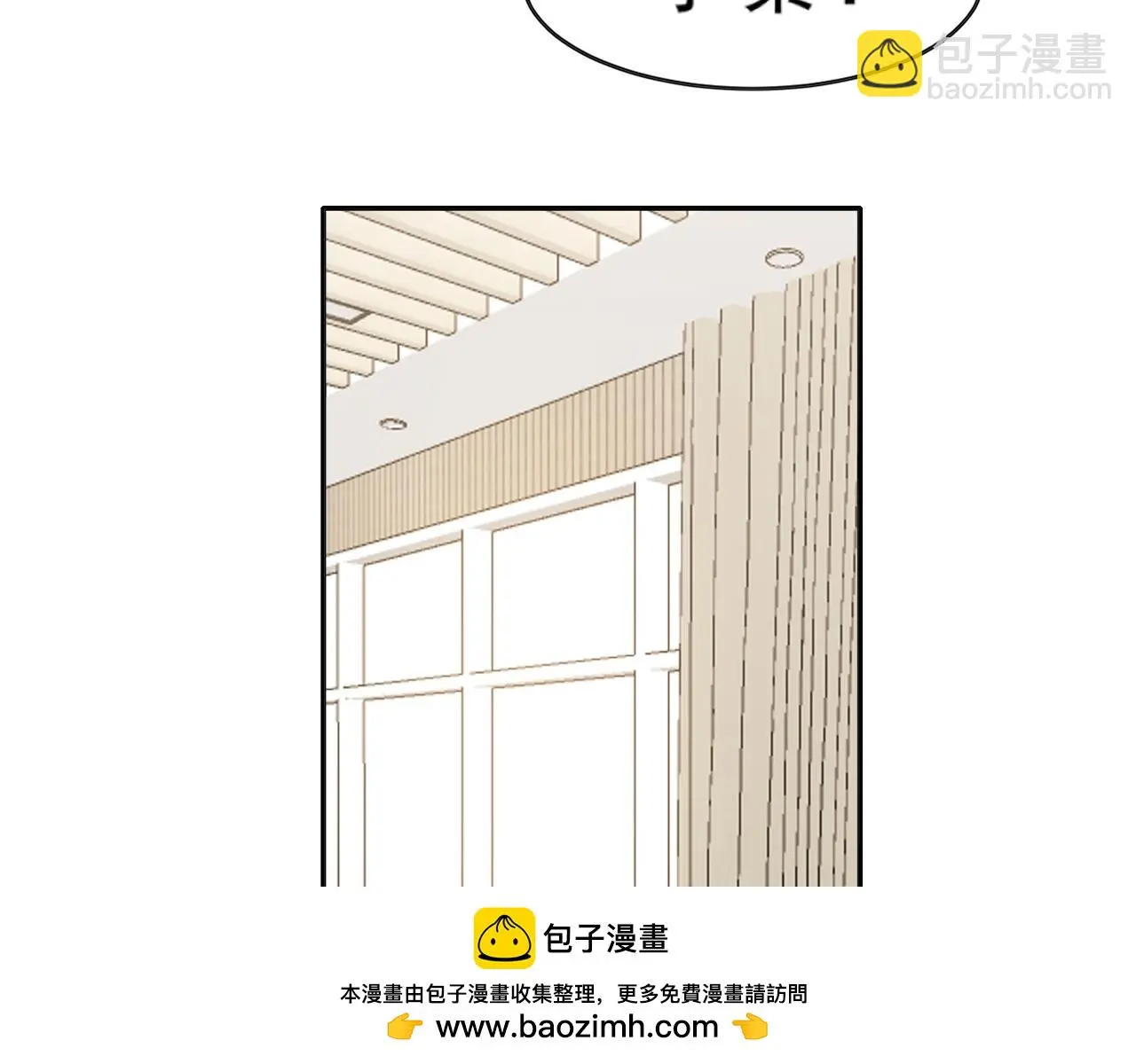 第73话 今晚能不能陪我一下 第65页
