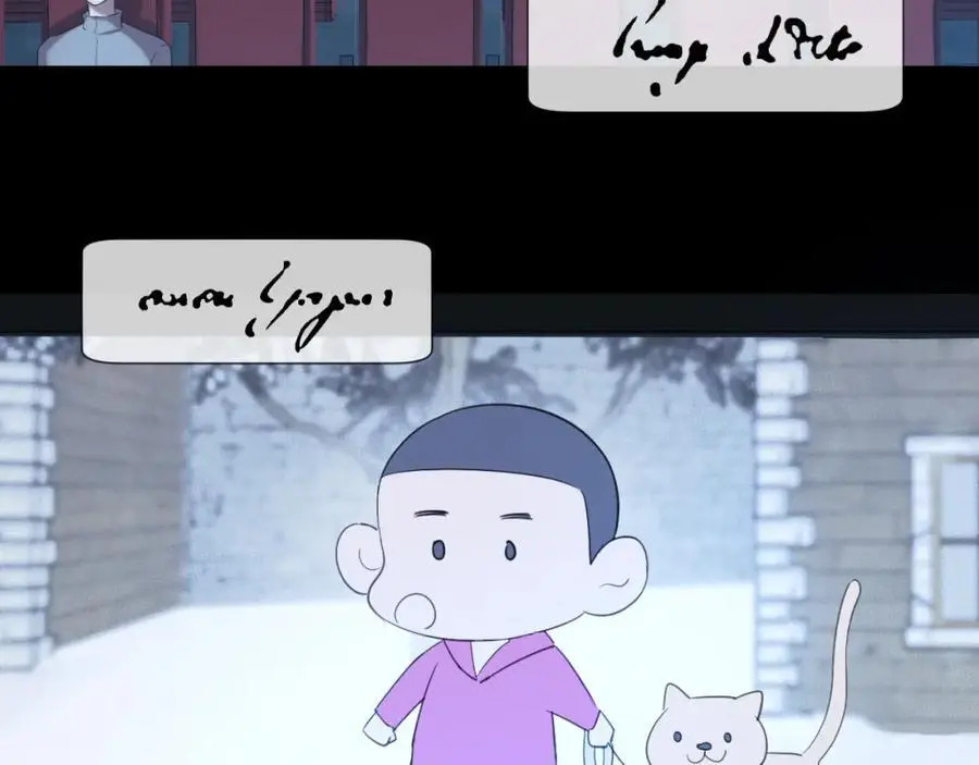 第74话 我还没有做好准备 第6页
