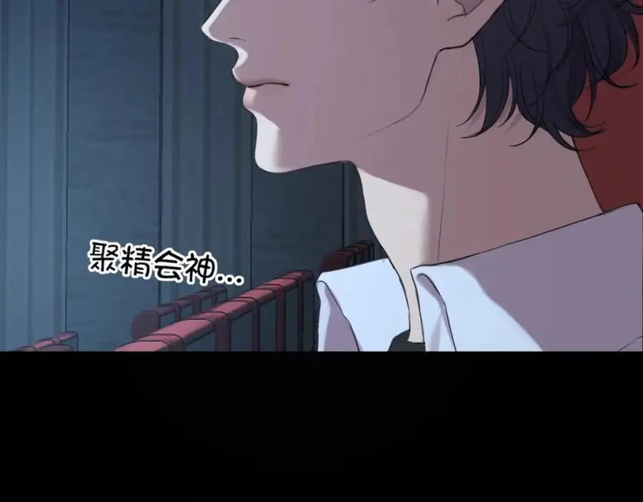 第74话 我还没有做好准备 第8页
