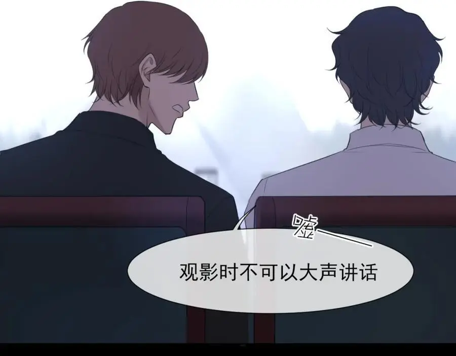 第74话 我还没有做好准备 第11页