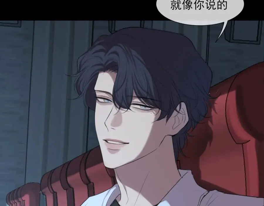 第74话 我还没有做好准备 第35页