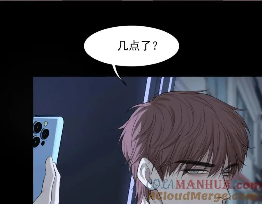 第74话 我还没有做好准备 第49页