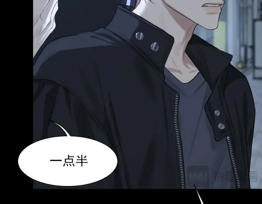 第74话 我还没有做好准备 第50页