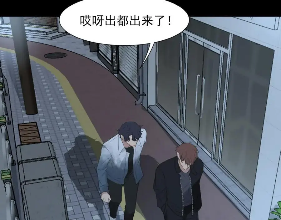 第74话 我还没有做好准备 第56页