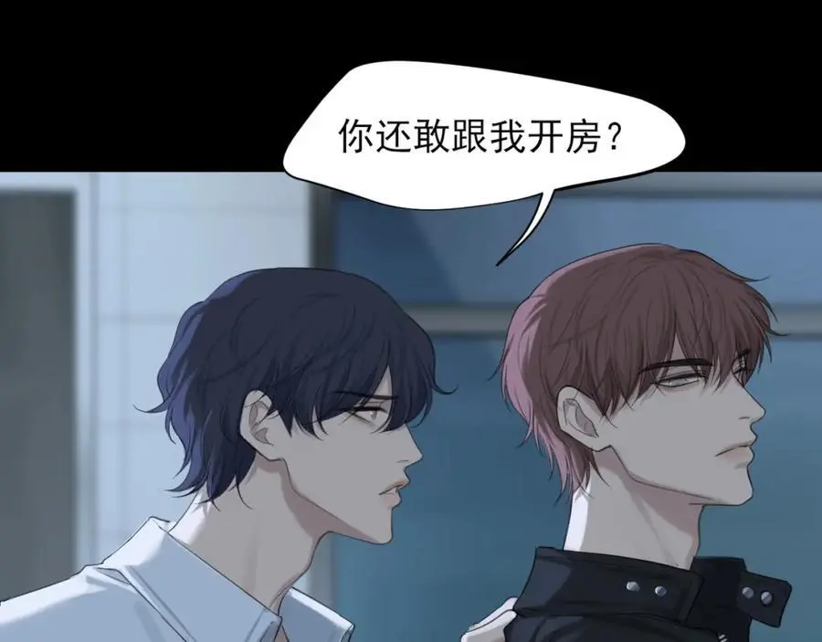 第74话 我还没有做好准备 第58页