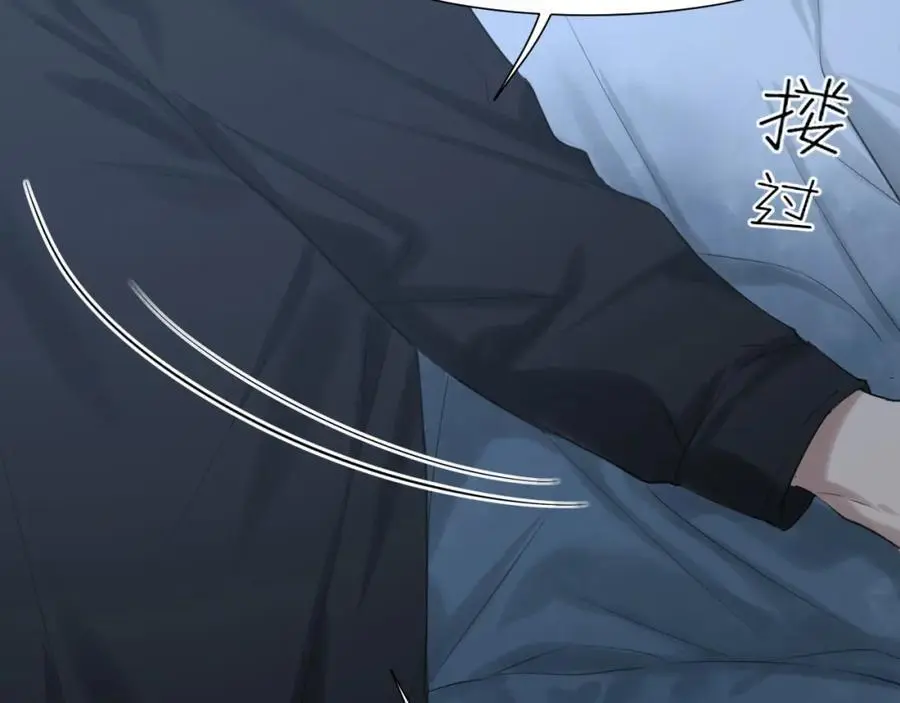 第74话 我还没有做好准备 第62页