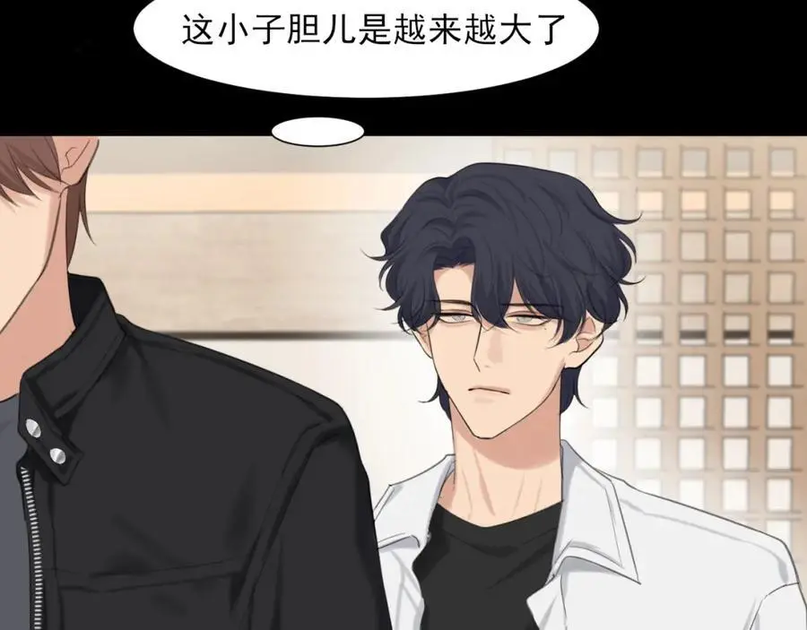 第74话 我还没有做好准备 第67页