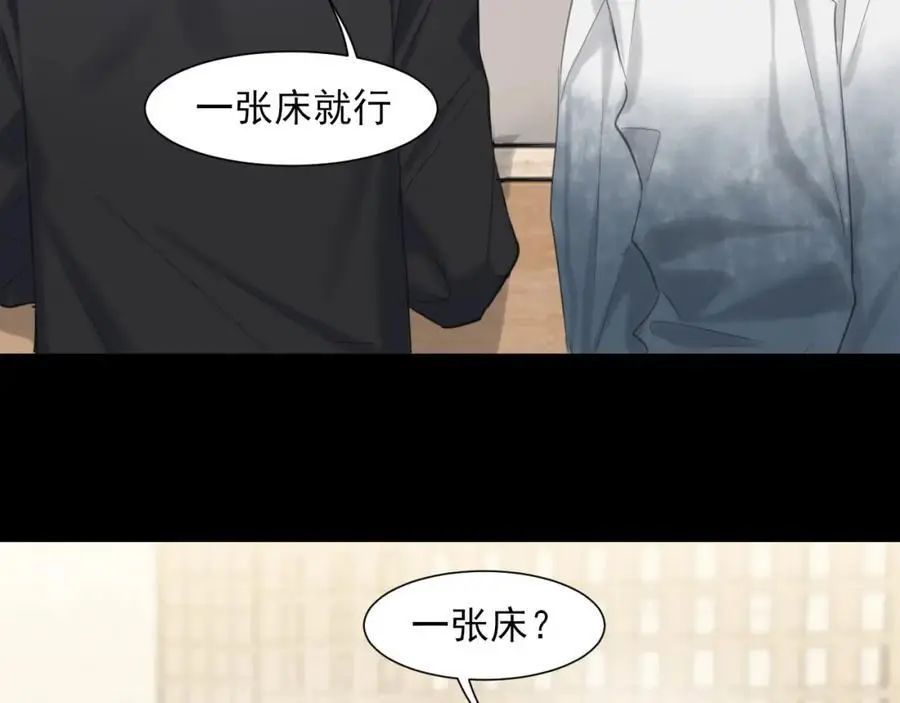 第74话 我还没有做好准备 第70页