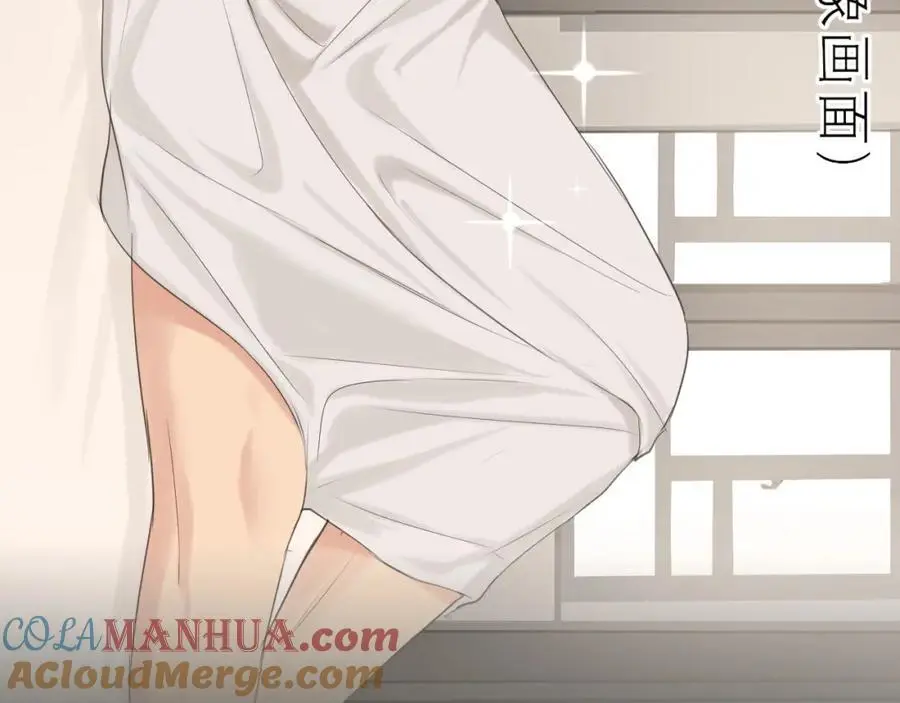 第74话 我还没有做好准备 第81页