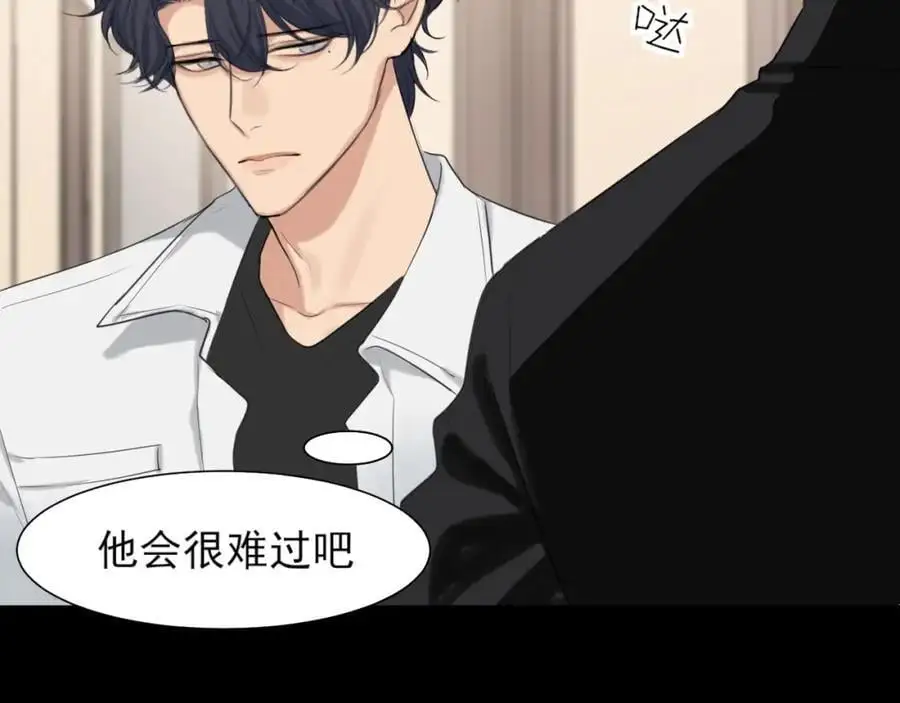 第74话 我还没有做好准备 第91页