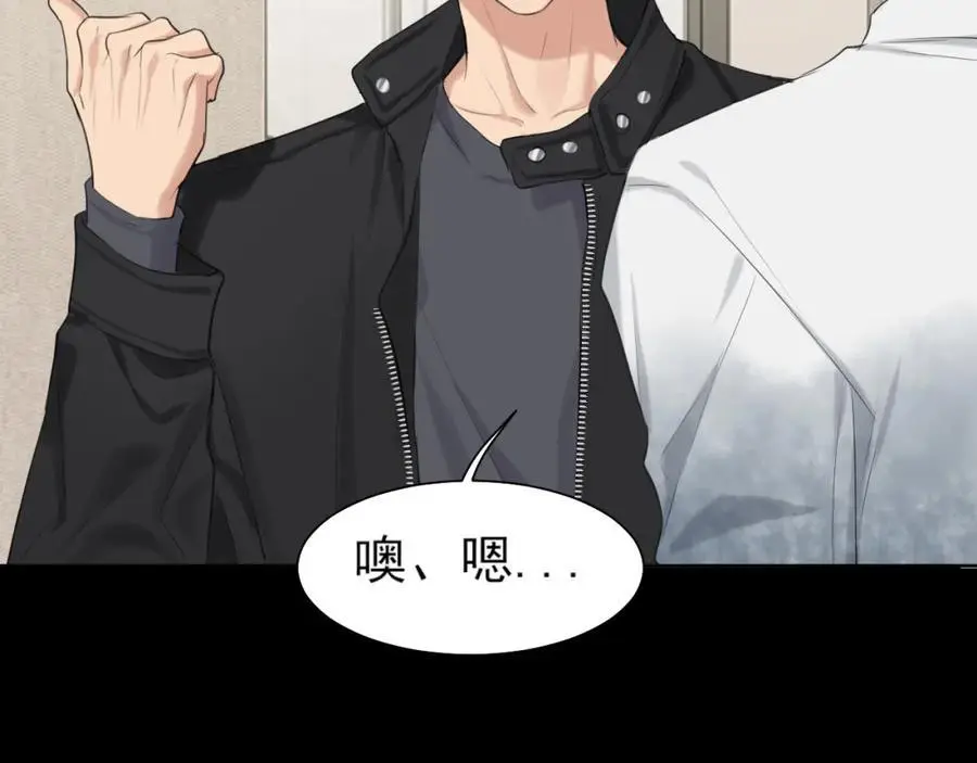 第74话 我还没有做好准备 第95页