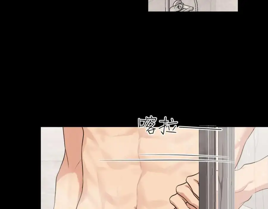 第74话 我还没有做好准备 第104页