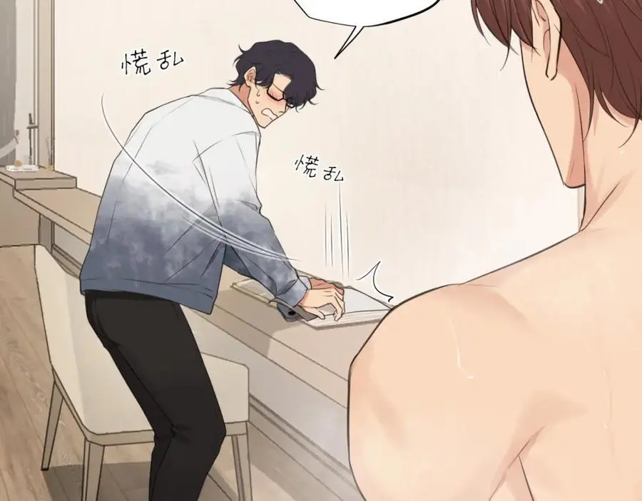 第74话 我还没有做好准备 第106页