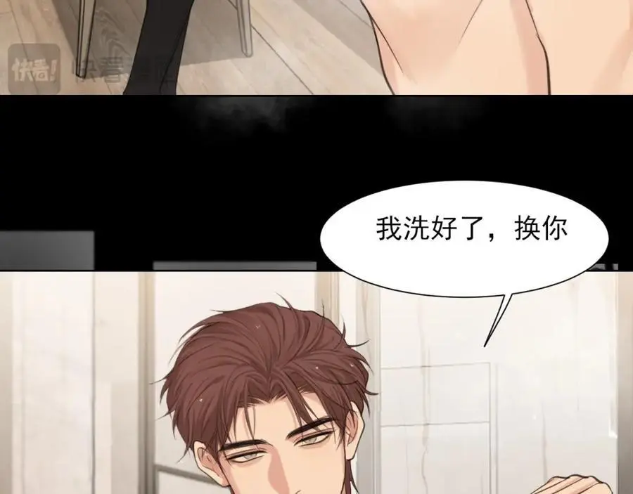 第74话 我还没有做好准备 第107页