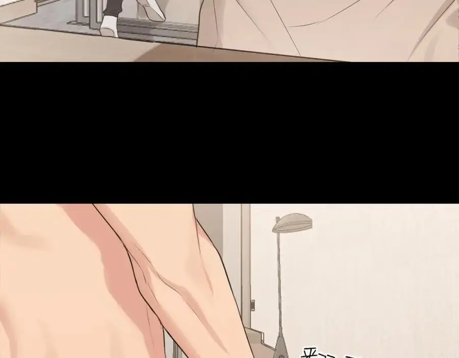 第74话 我还没有做好准备 第111页