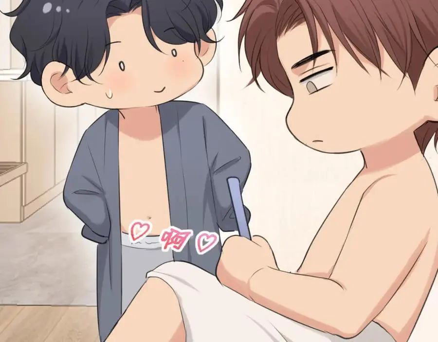 第75话 你别动，让我来！ 第11页