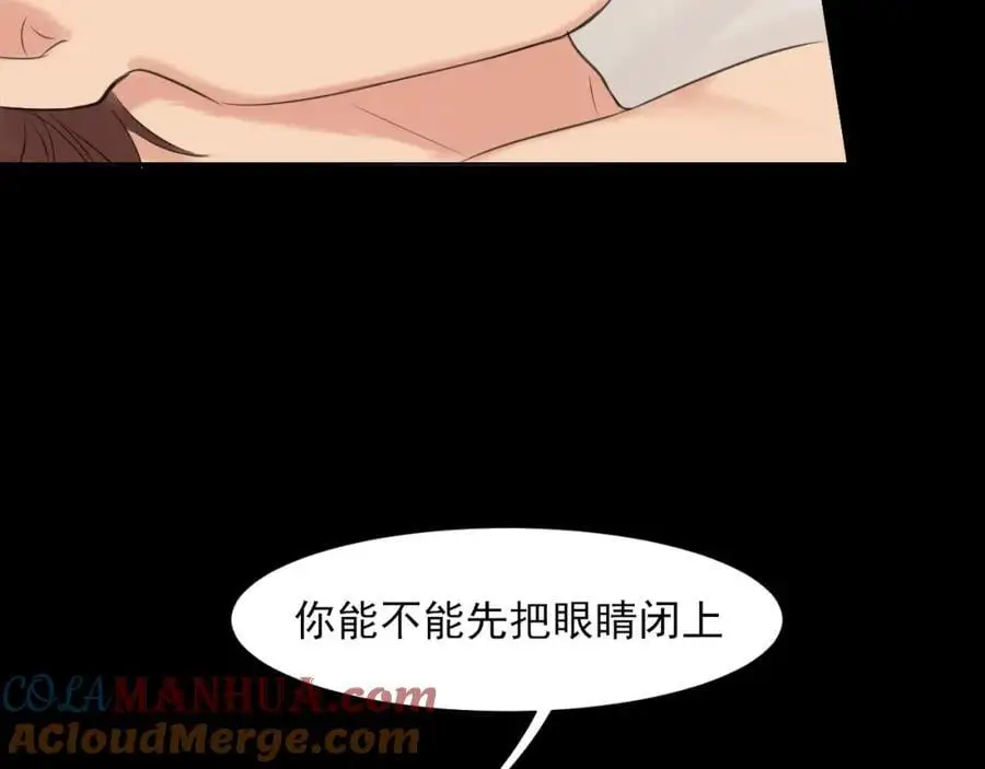 第75话 你别动，让我来！ 第49页