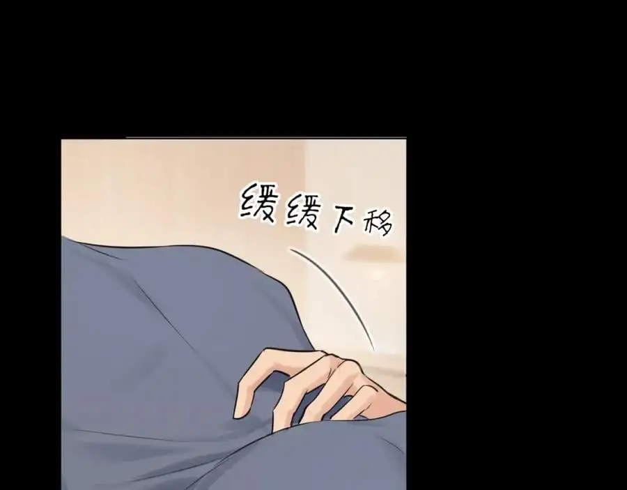 第75话 你别动，让我来！ 第54页