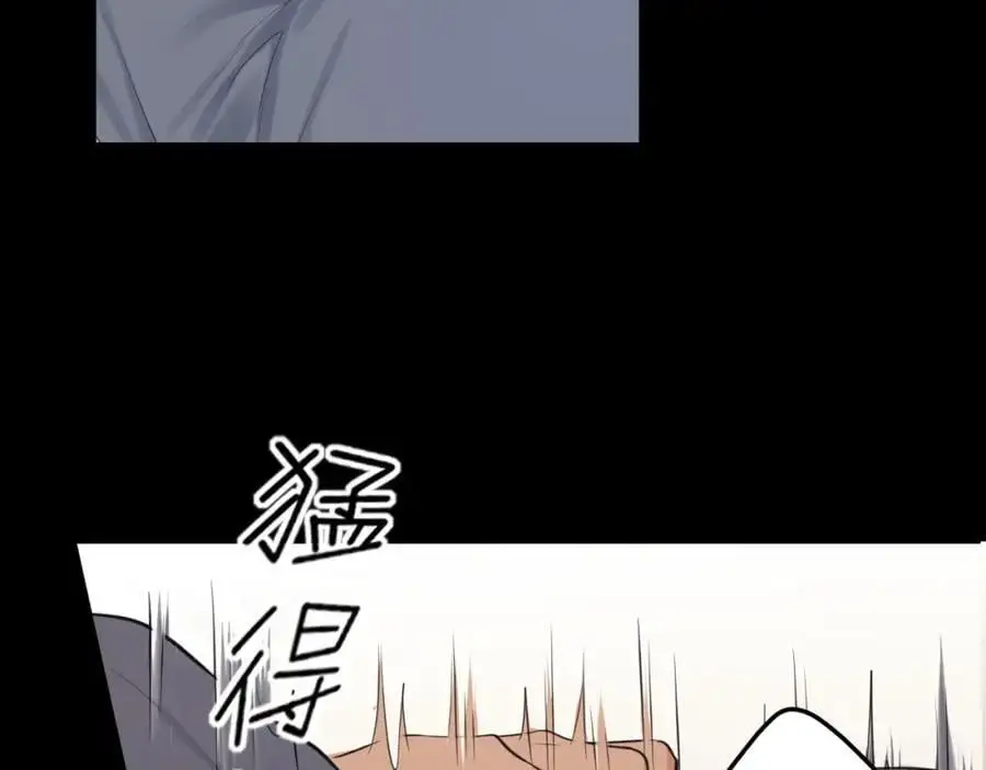 第75话 你别动，让我来！ 第55页
