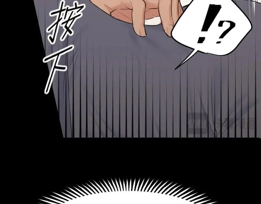 第75话 你别动，让我来！ 第56页
