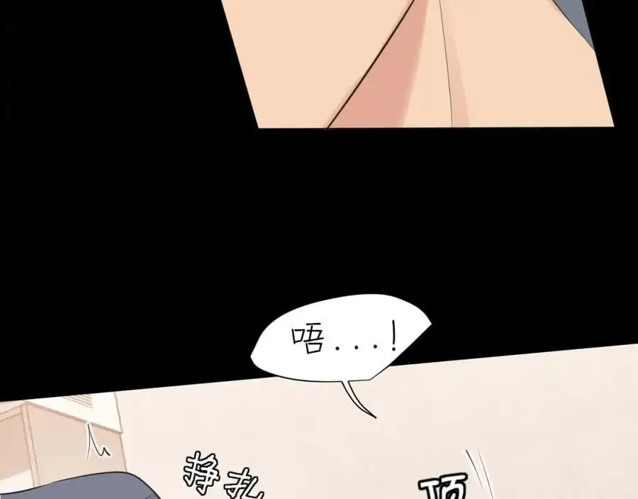 第75话 你别动，让我来！ 第58页