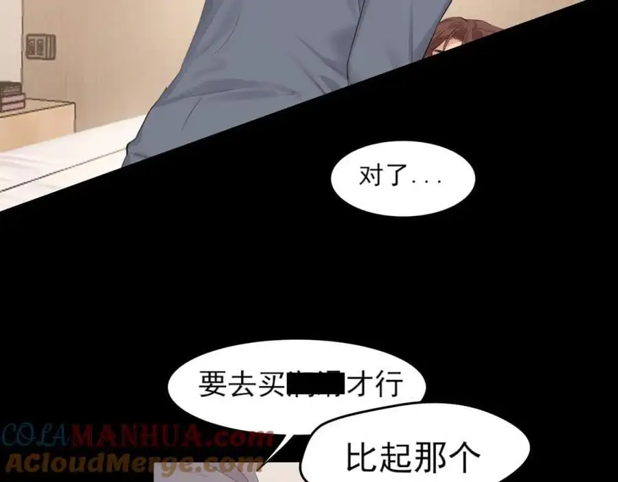 第75话 你别动，让我来！ 第65页