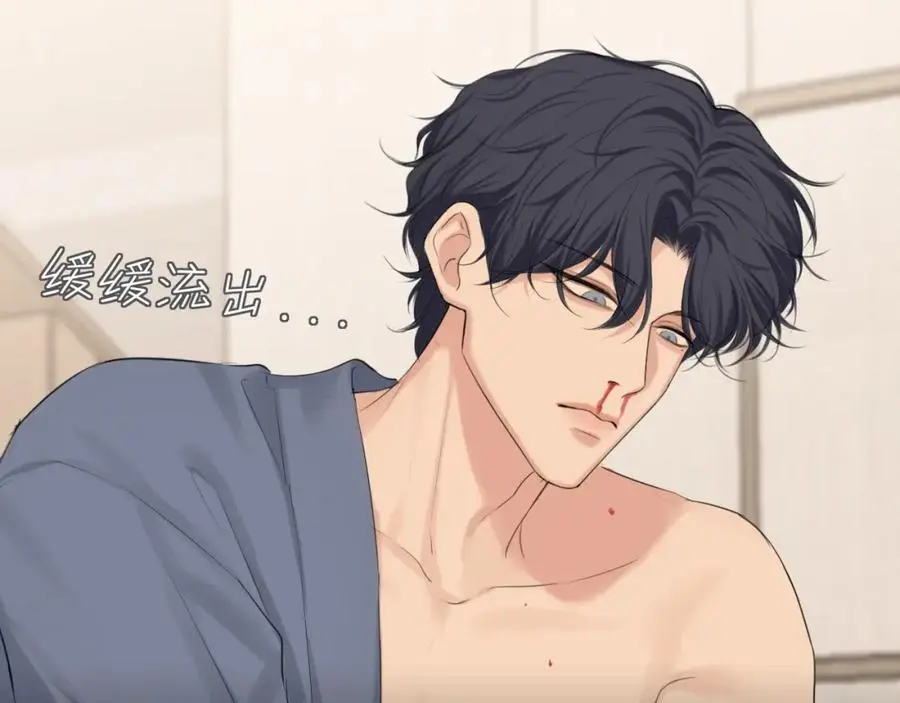 第75话 你别动，让我来！ 第70页