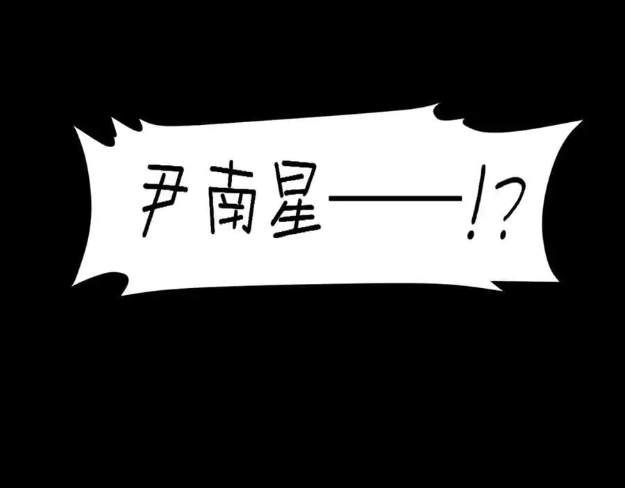 第75话 你别动，让我来！ 第72页