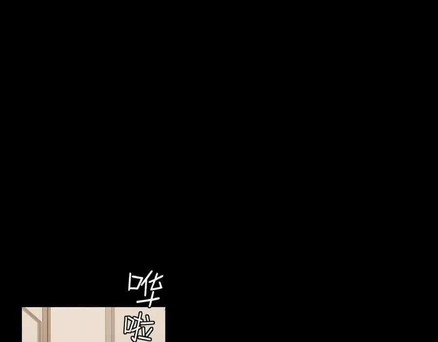 第75话 你别动，让我来！ 第82页
