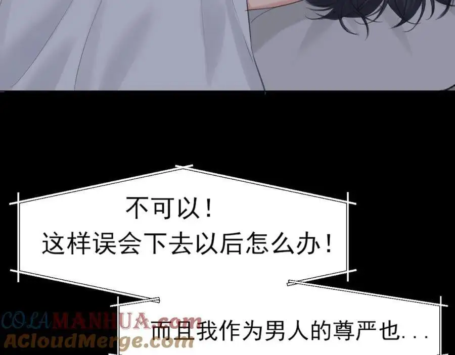 第75话 你别动，让我来！ 第89页