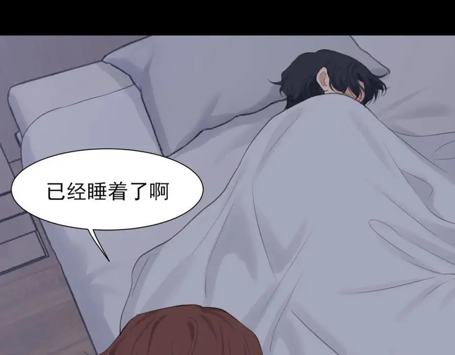 第75话 你别动，让我来！ 第92页