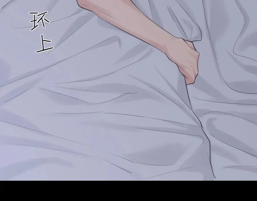 第75话 你别动，让我来！ 第99页